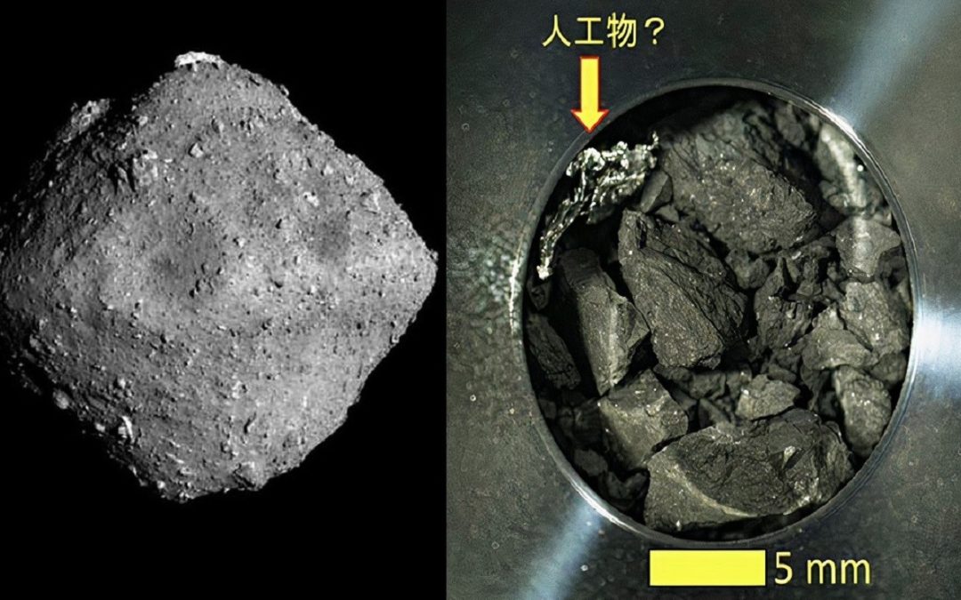 Un «objeto artificial» aparece en las muestras traídas del asteroide Ryugu